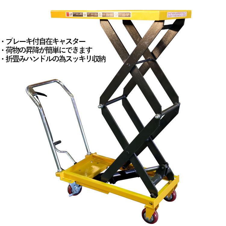 リフトテーブル,台車,dy500900,ワゴン,カート,昇降台車