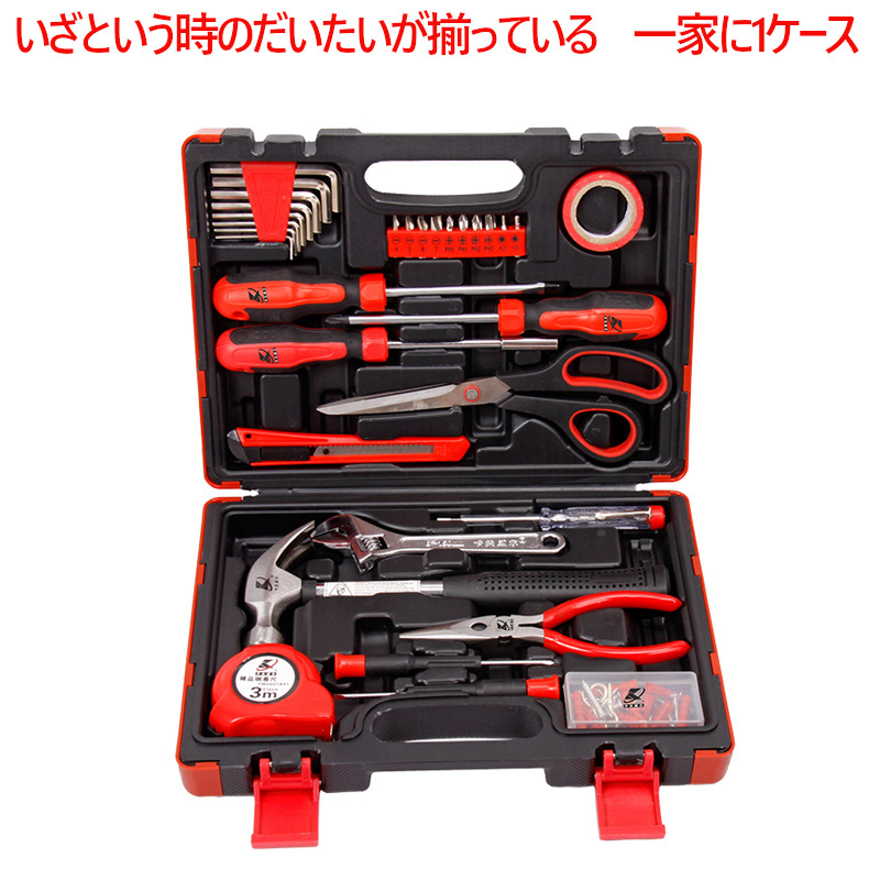工具箱 トルクレンチ ツールボックス 工具セット ツールバッグ