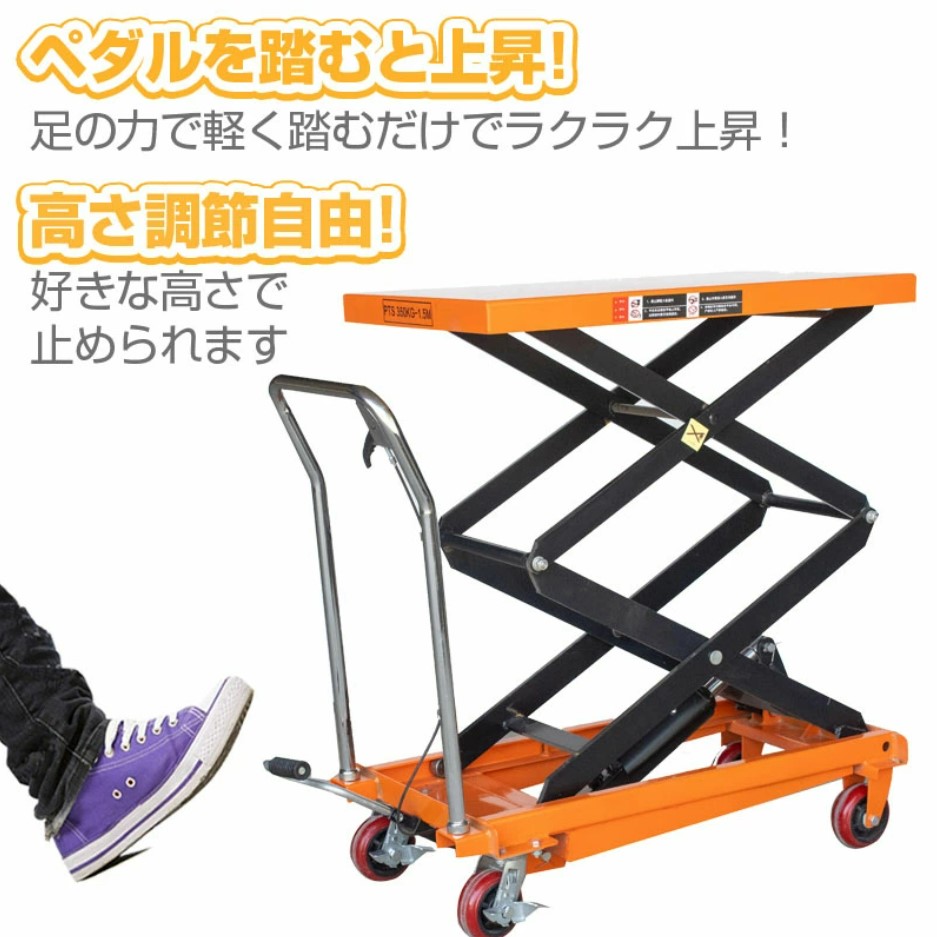 リフトテーブル,台車,hb300_150,ワゴン,カート,昇降台車