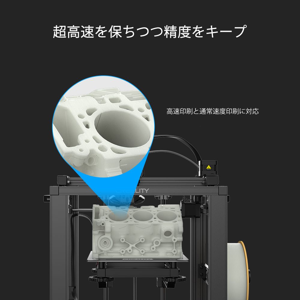 3Dプリンター用,フィラメント,ブラック,高速印刷対応