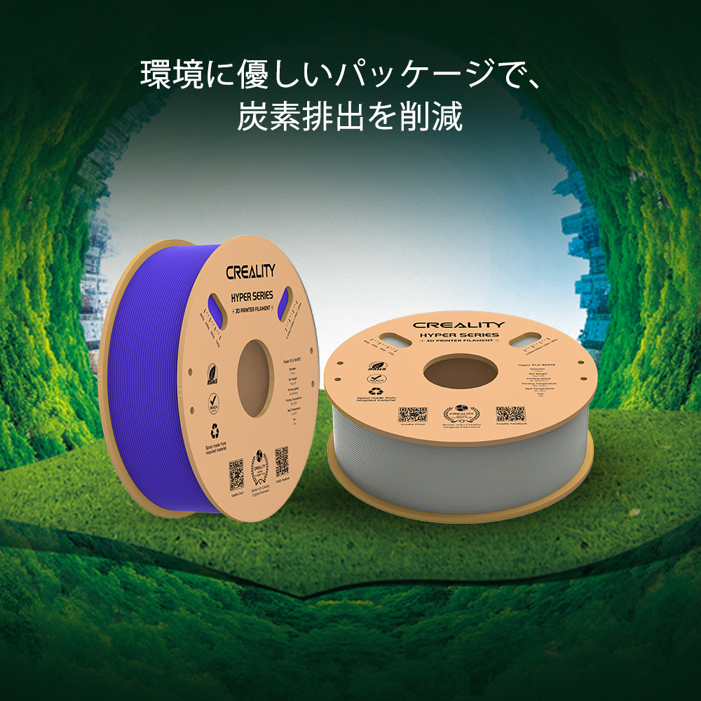 3Dプリンター用,フィラメント,ブラック,高速印刷対応