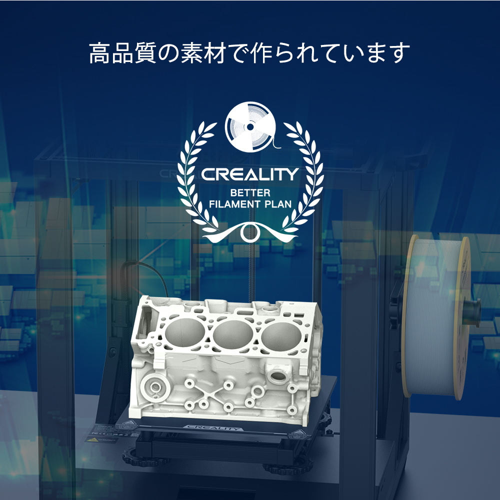3Dプリンター用,フィラメント,ブラック,高速印刷対応