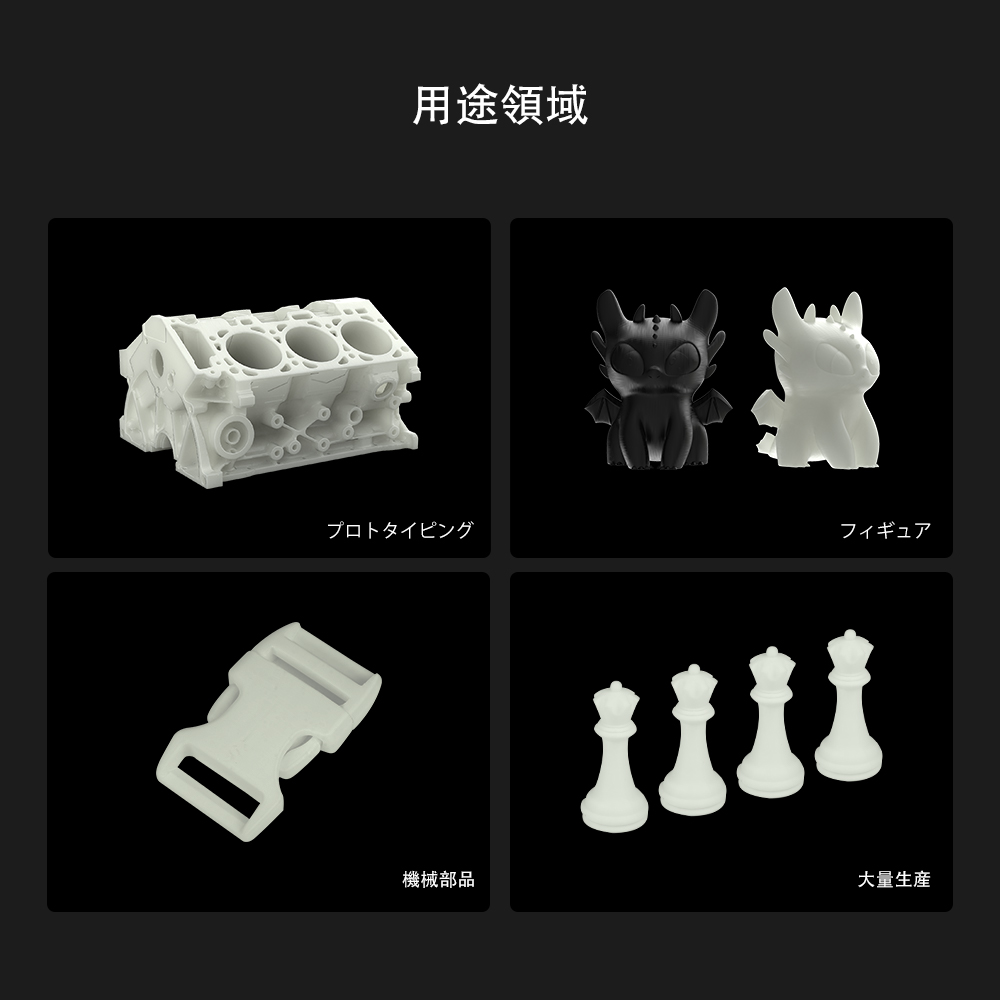 3Dプリンター用,フィラメント,ブラック,高速印刷対応
