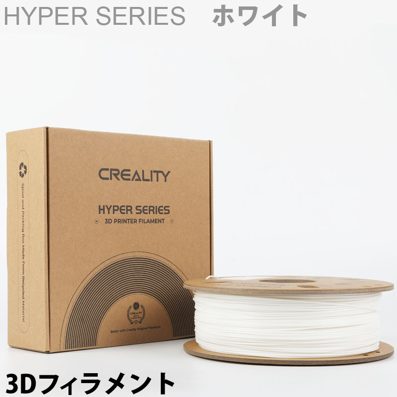 3Dプリンター用,フィラメント,ブラック,高速印刷対応