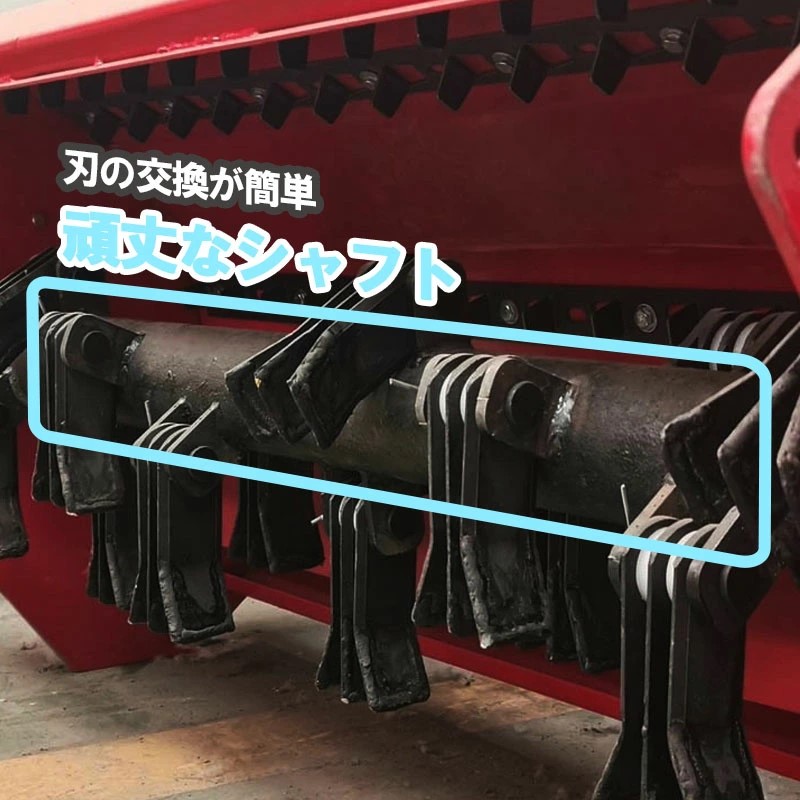 フレールモア,トラクター用,草刈り機