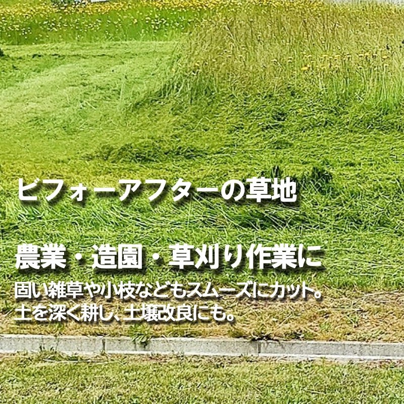 フレールモア,トラクター用,草刈り機