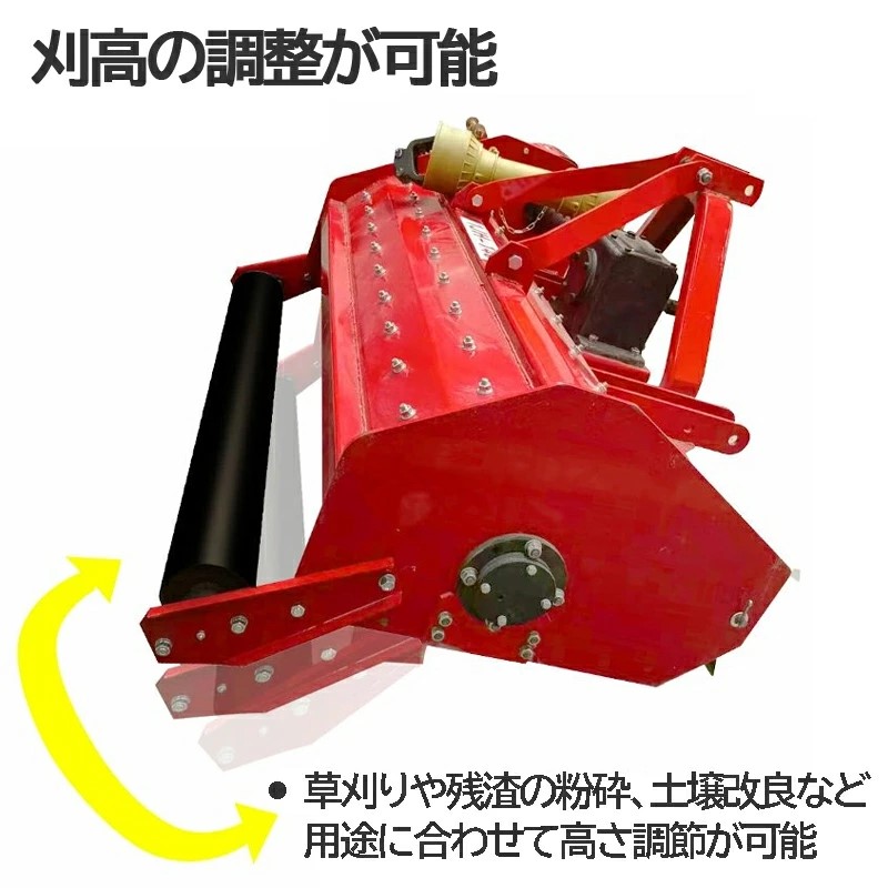 フレールモア,トラクター用,草刈り機