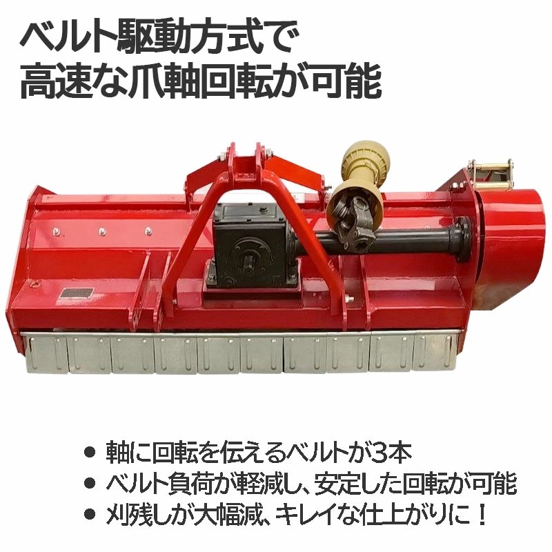 フレールモア,トラクター用,草刈り機