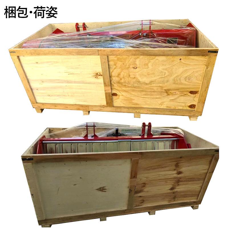 フレールモア,トラクター用,草刈り機