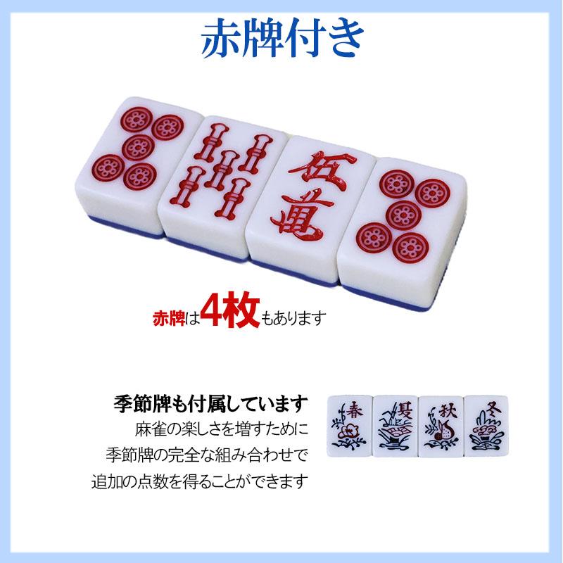全自動麻雀卓jh33,33ミリ牌