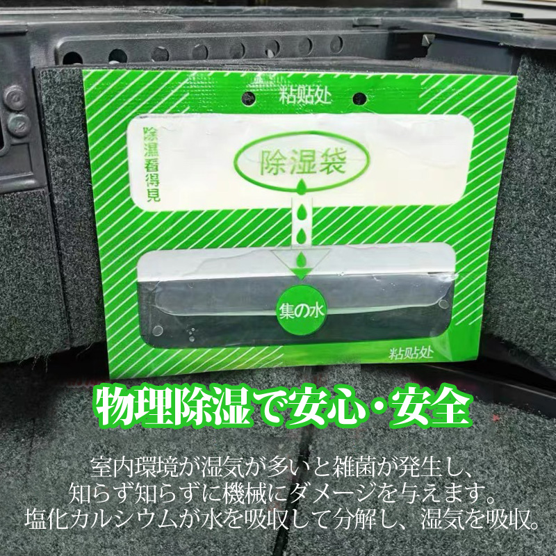 除湿袋,麻雀グッズ