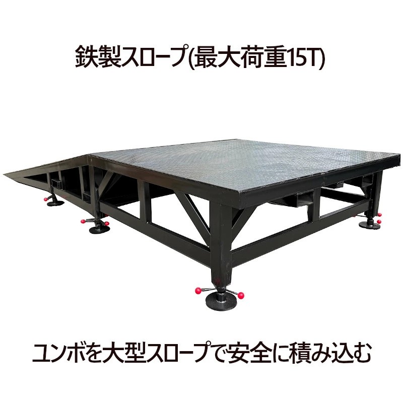トレーラー用補助脚 手動式 ランディングギヤ 2本脚 コンテナスロープ