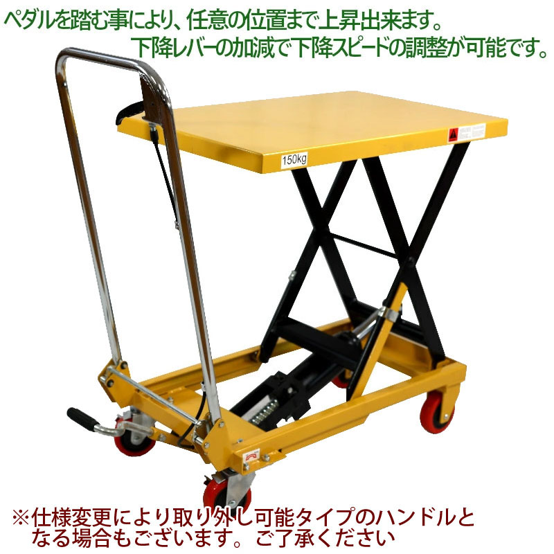 リフトテーブル,台車,ml7001