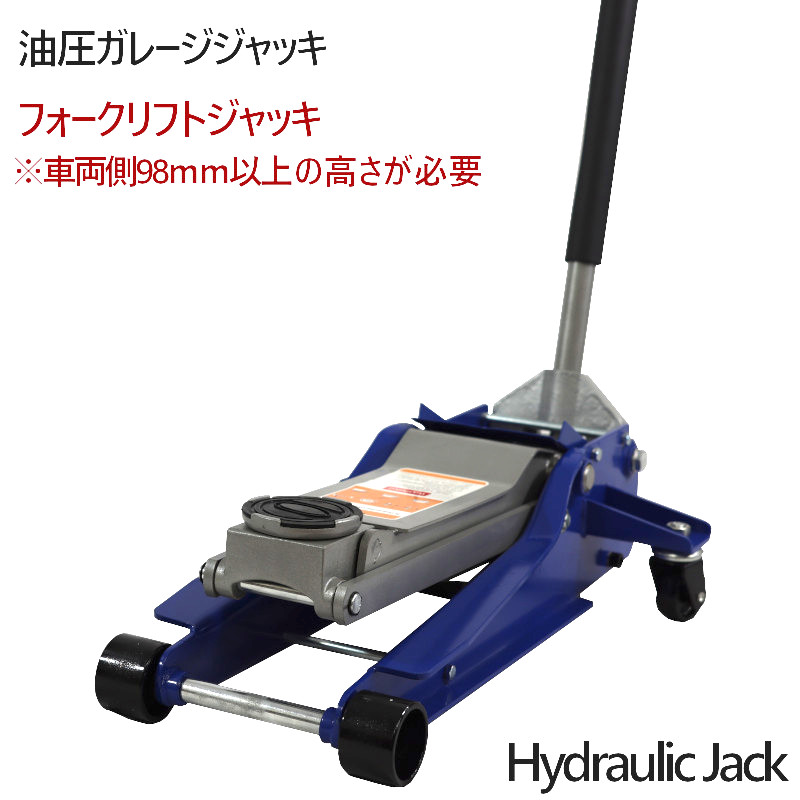 車用ジャッキmlqw1008