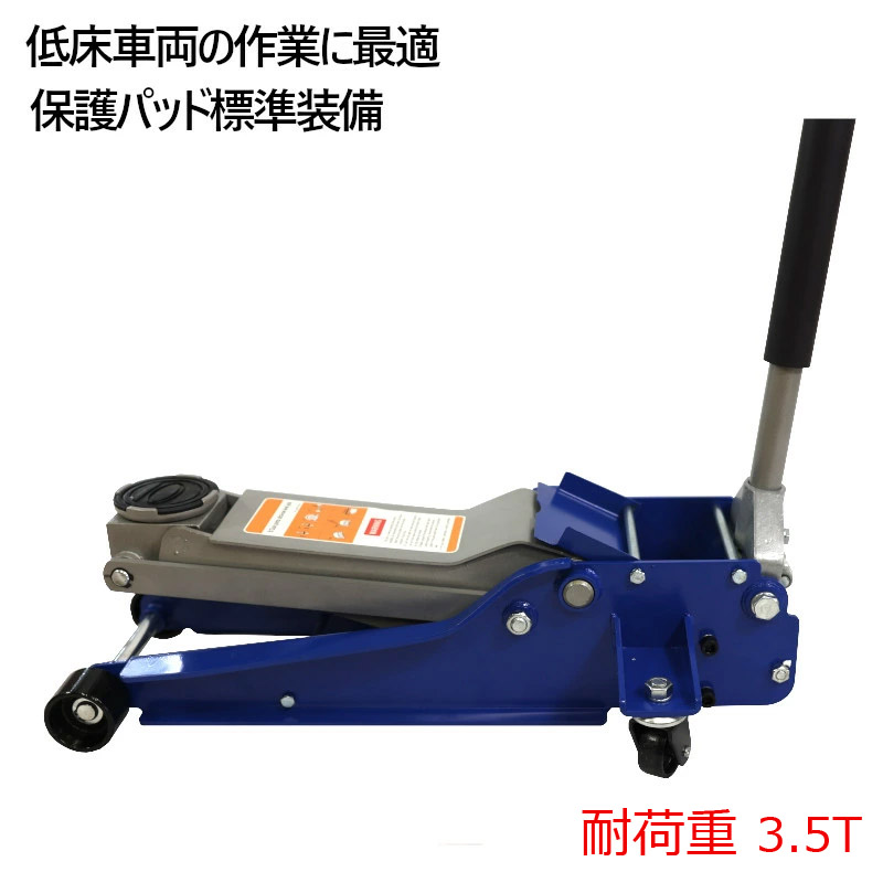 車用ジャッキmlqw1008