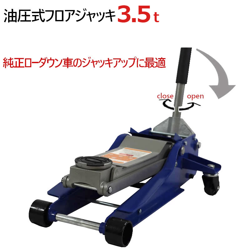 車用ジャッキmlqw1008