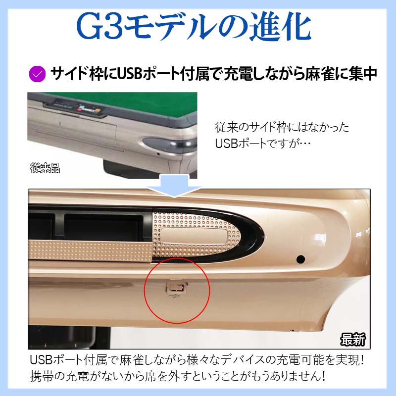 全自動麻雀卓 座卓 点数表示om-jf-c3