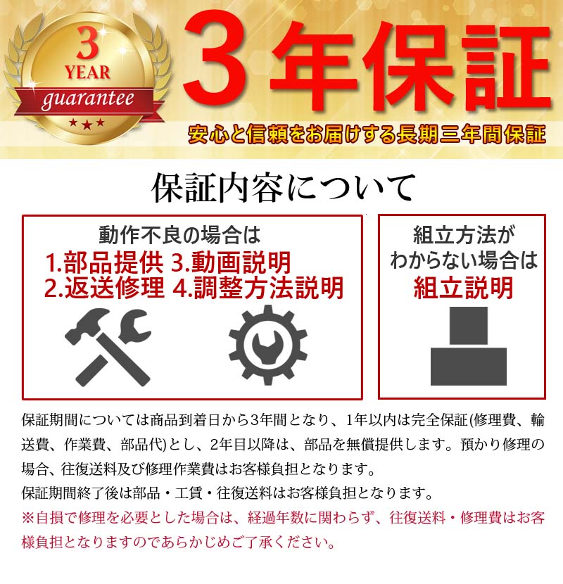 全自動麻雀卓 座卓 点数表示om-jf-c3
