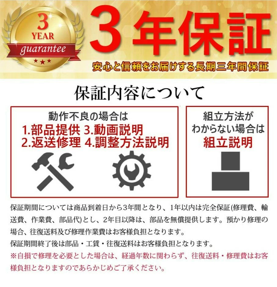 全自動麻雀卓 座卓 点数表示om-jf-c3