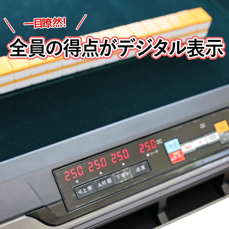 雀華 全自動麻雀卓 麻雀卓 麻雀セット 麻雀卓 全自動 麻雀 麻雀卓