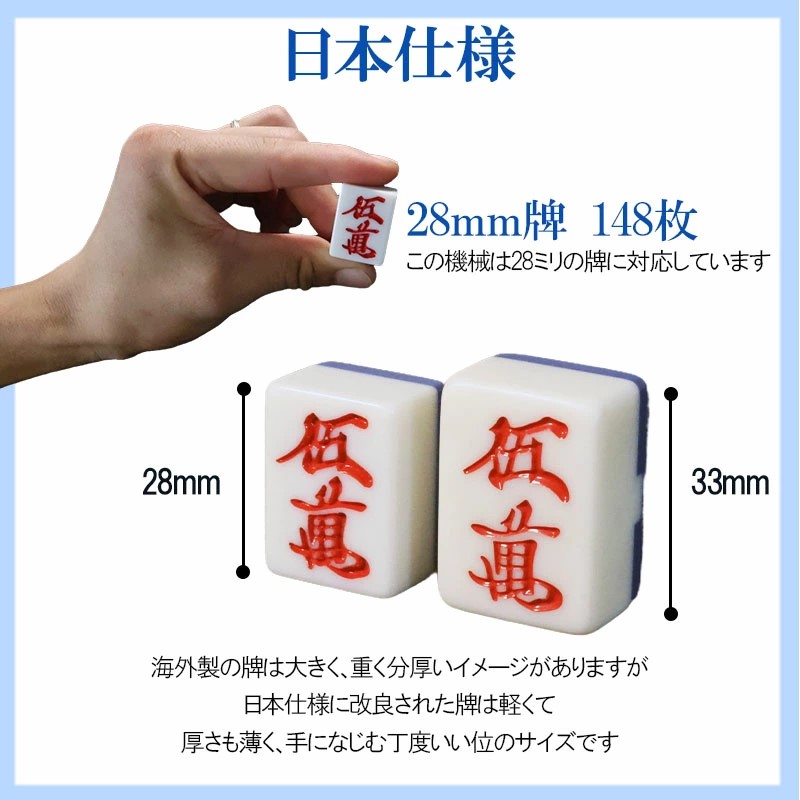 全自動麻雀卓 座卓 点数表示om-jf-c3