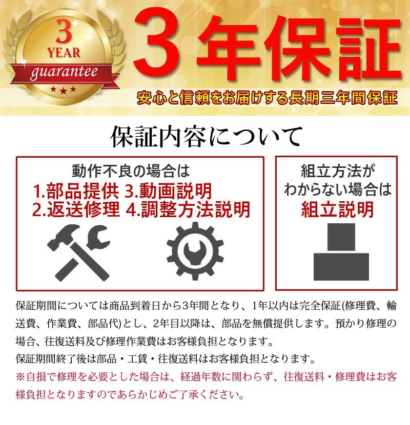 全自動麻雀卓 座卓 点数表示om-jf-c3