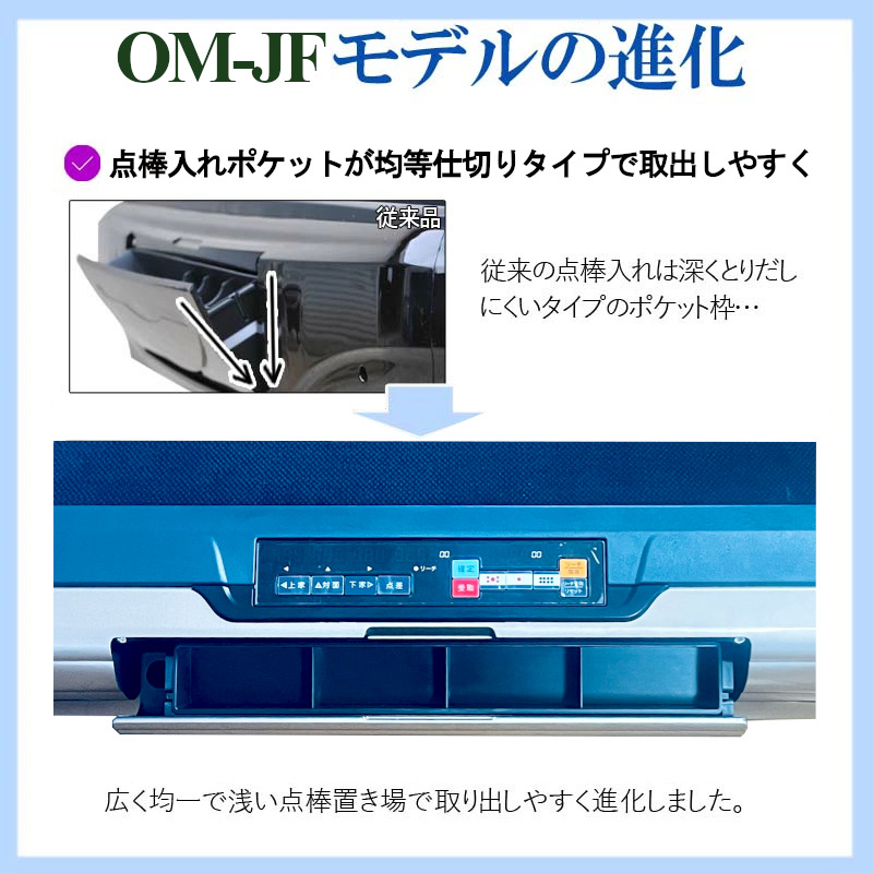 全自動麻雀卓 座卓 点数表示om-jf-s