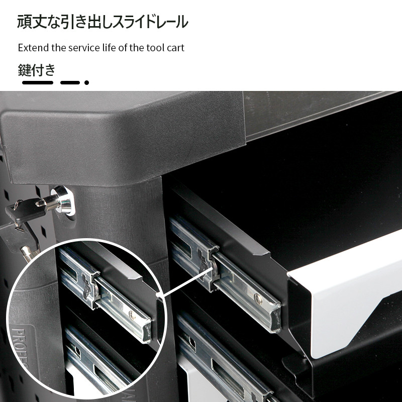155点ツールセット ツールカート 7段キャビネットタイプ 工具箱 工具