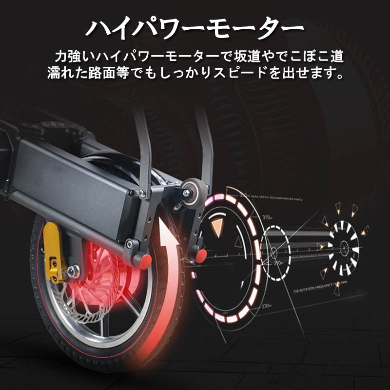 電動バイク,折りたたみ電動自転車,スクーター,14インチ