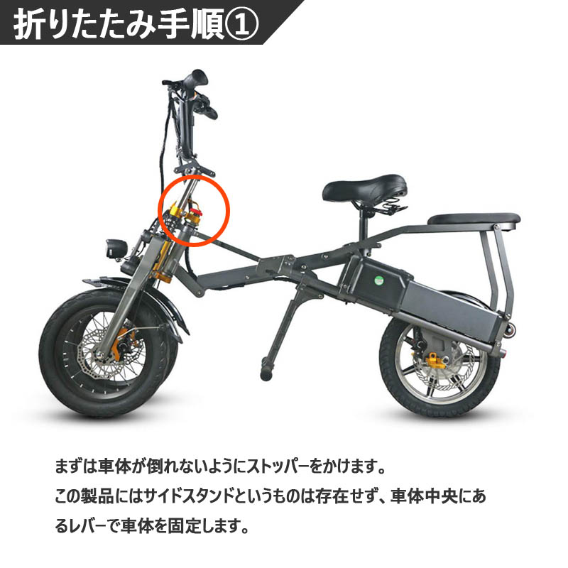 電動バイク,折りたたみ電動自転車,スクーター,14インチ