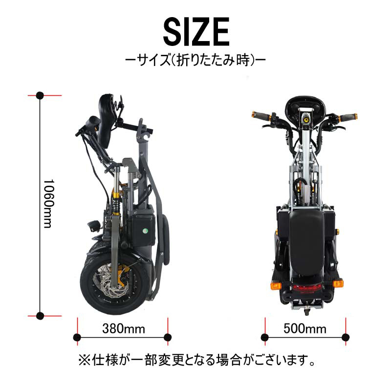 電動バイク,折りたたみ電動自転車,スクーター,14インチ