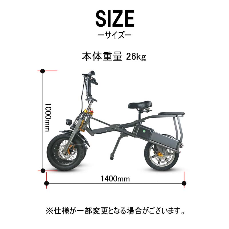 電動バイク,折りたたみ電動自転車,スクーター,14インチ