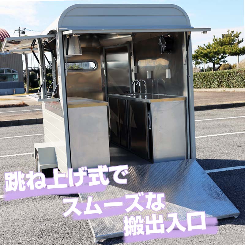 キッチントレーラー,キッチンカー