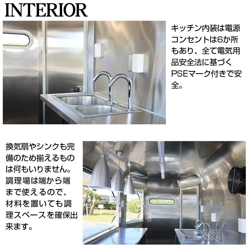 キッチントレーラー,キッチンカー