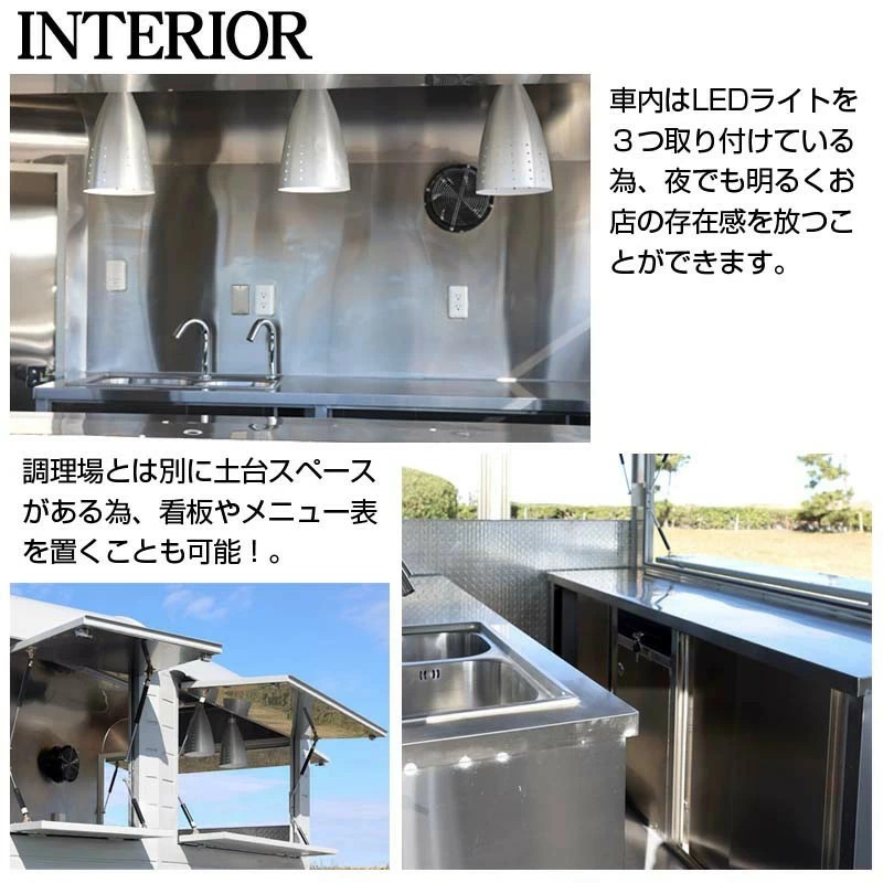 キッチントレーラー,キッチンカー