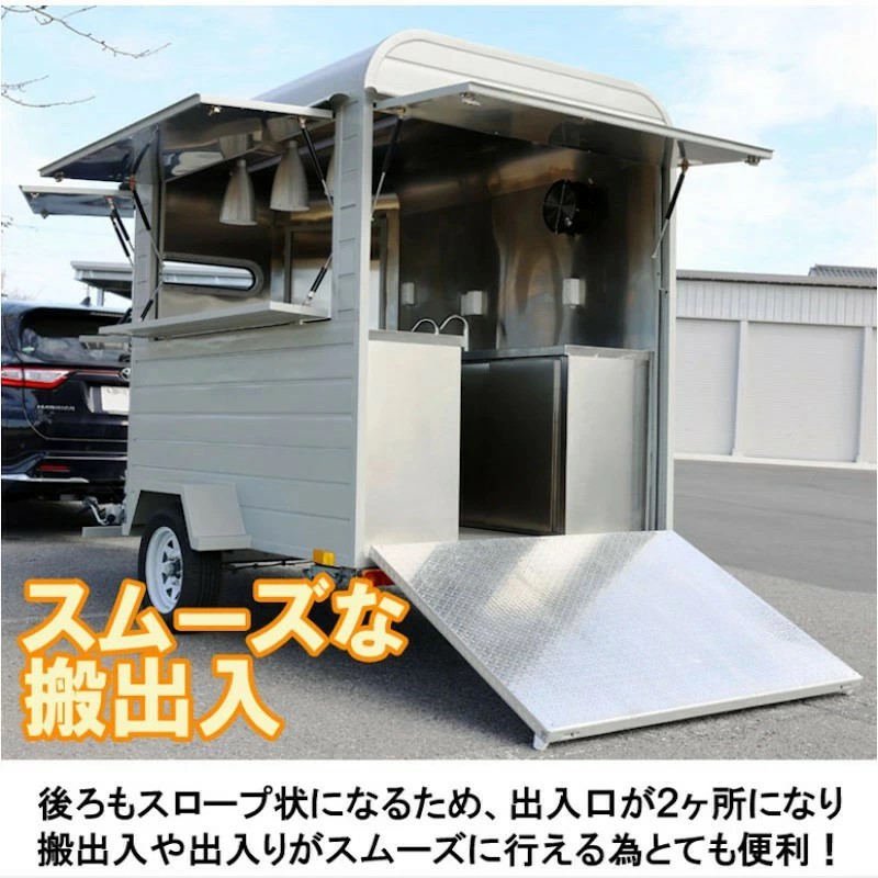キッチントレーラー,キッチンカー
