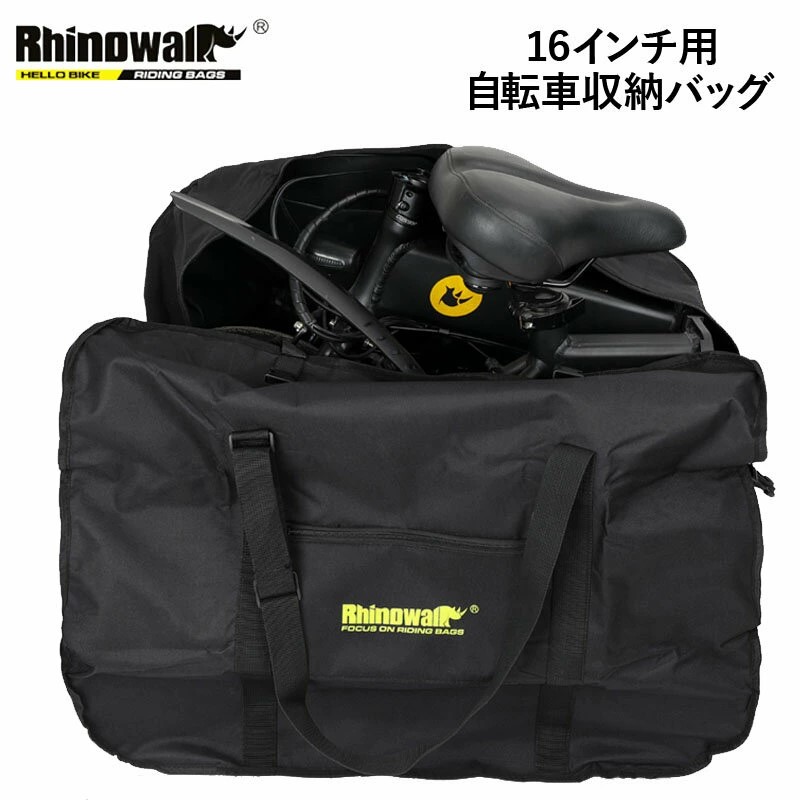 Amazon | 折りたたみ自転車キャリアボックス 輪行袋 輪行バッグ