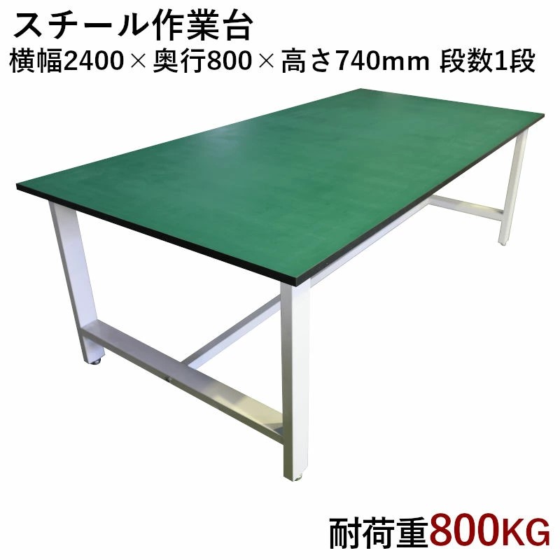 作業台　500x600x800 sgd248074_002.jpg
