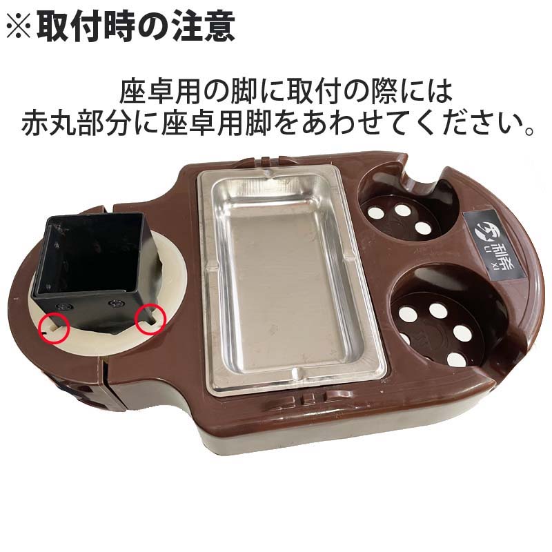 雀華 麻雀サイドテーブル 灰皿トレイ ドリンクホルダーニヶ所