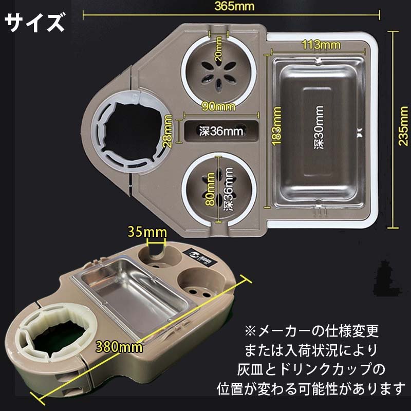 雀華 麻雀サイドテーブル 灰皿トレイ ドリンクホルダーニヶ所