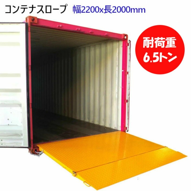 トレーラー用補助脚 手動式 ランディングギヤ 2本脚 コンテナスロープ 