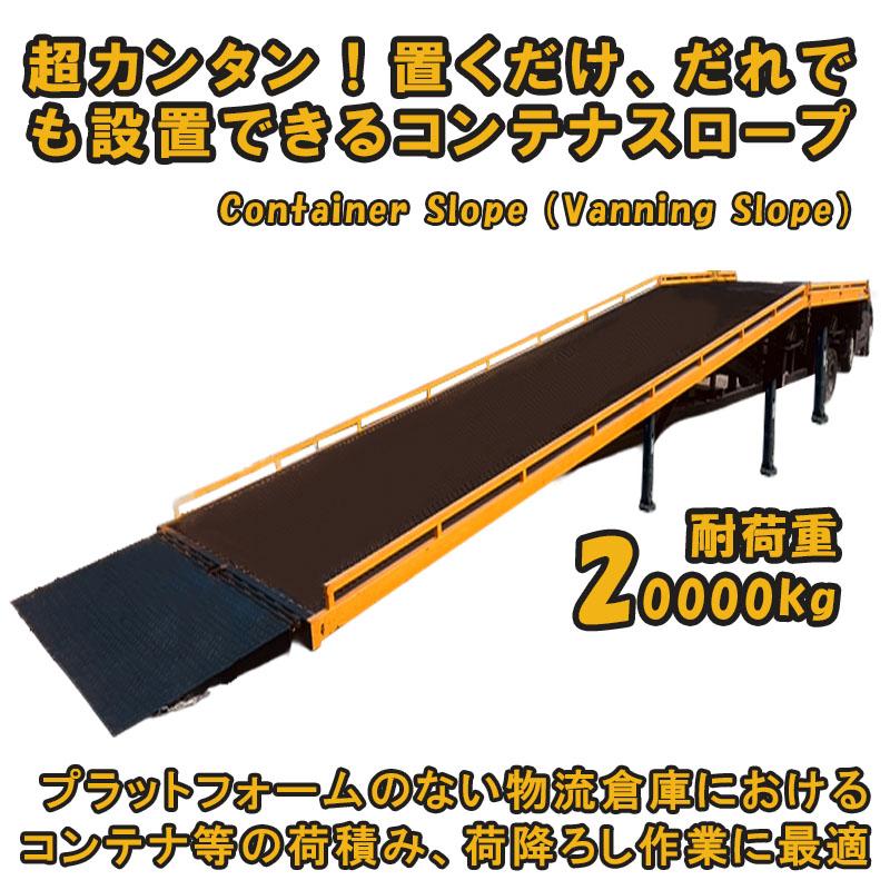 トレーラー用補助脚 手動式 ランディングギヤ 2本脚 コンテナスロープ