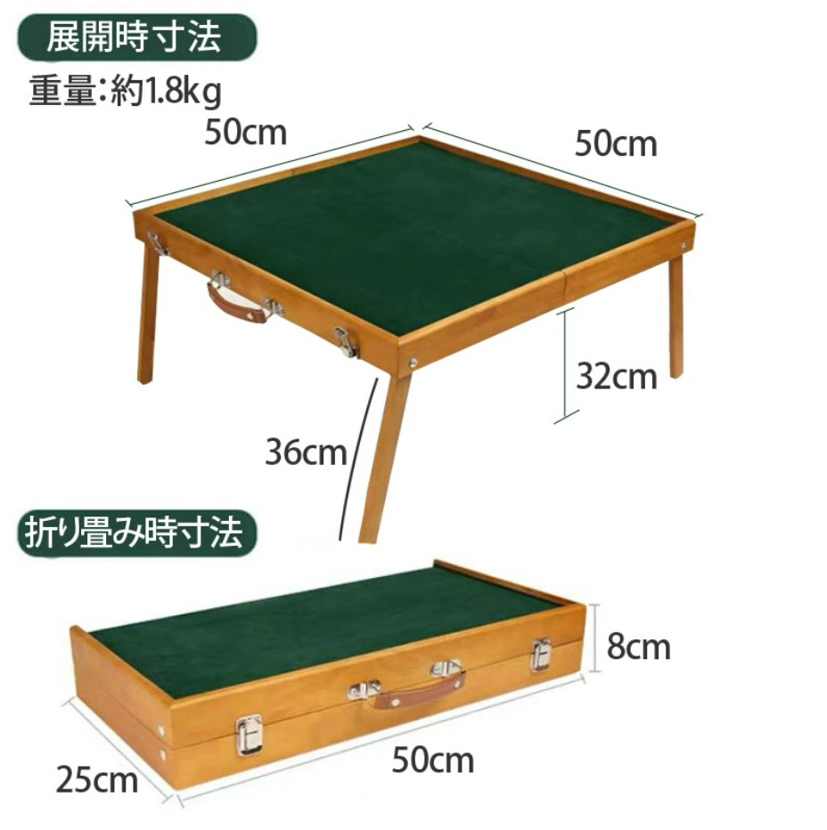 181麻雀卓 折りたたみ式 麻雀台 座卓 安定性 88x88cm 181麻雀卓 折りたたみ式 麻雀台 座卓 安定性 88x88cm ajmjz01.jpg