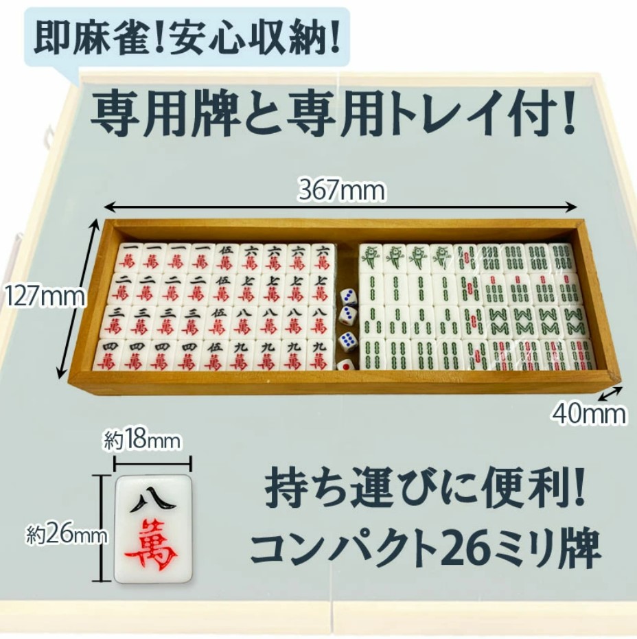 手打ち麻雀卓,麻雀マット,折りたたみ式,ポータブル麻雀台