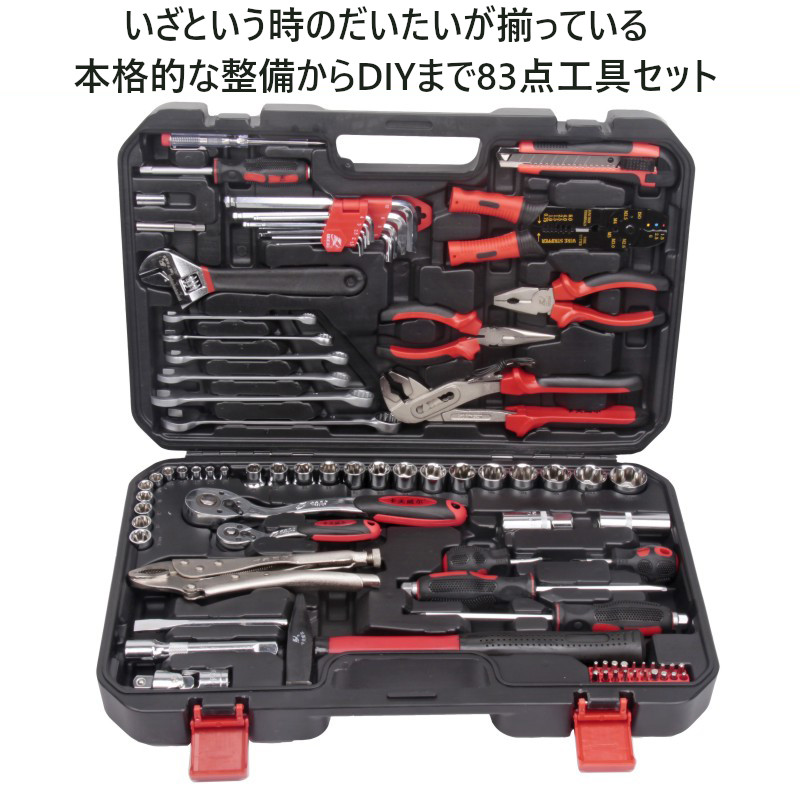 工具まとめ売りセット 工具箱 トルクレンチ ツールボックス 工具セット ツールバッグ