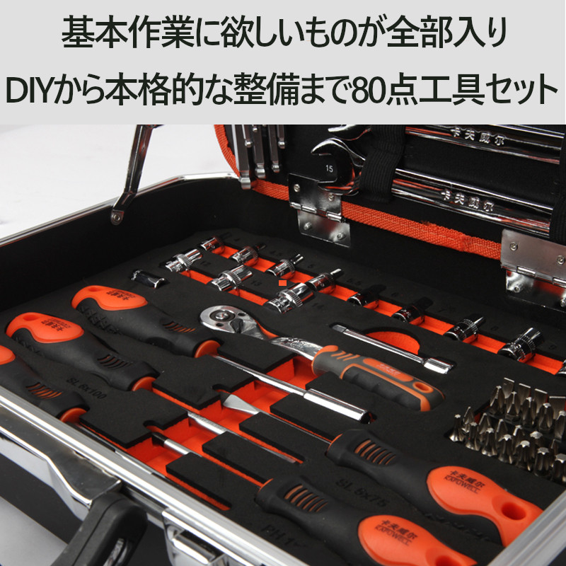 工具箱 トルクレンチ ツールボックス 工具セット ツールバッグ