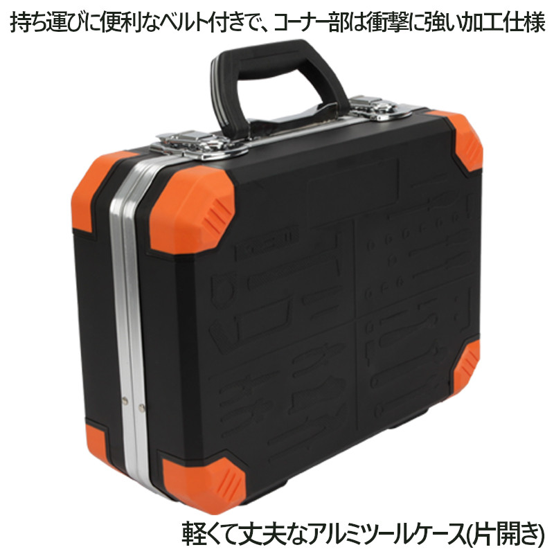 工具箱 トルクレンチ ツールボックス 工具セット ツールバッグ
