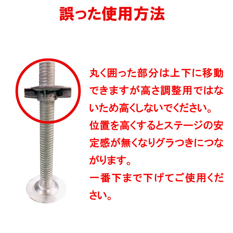 ステージセット２×3ｍ