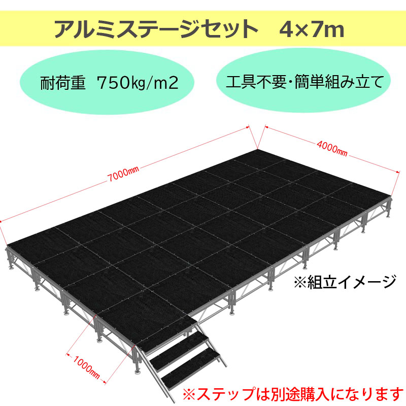 簡易ステージ・簡単組立