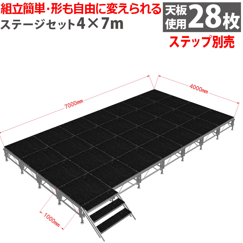 簡易ステージ・簡単組立